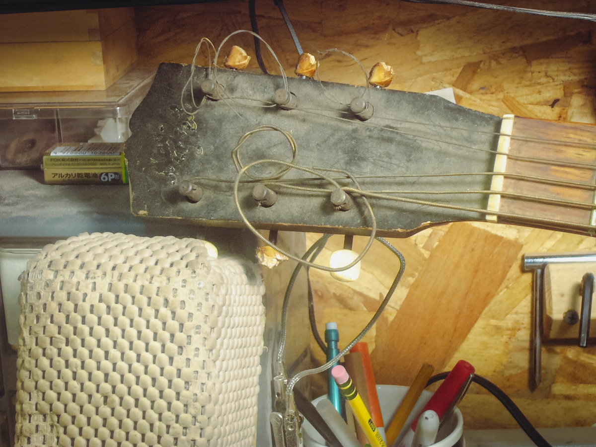 Repair image 2